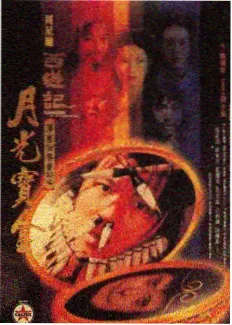 荒野厨房第三季综艺海报